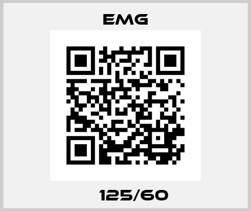 ЕВ125/60  Emg