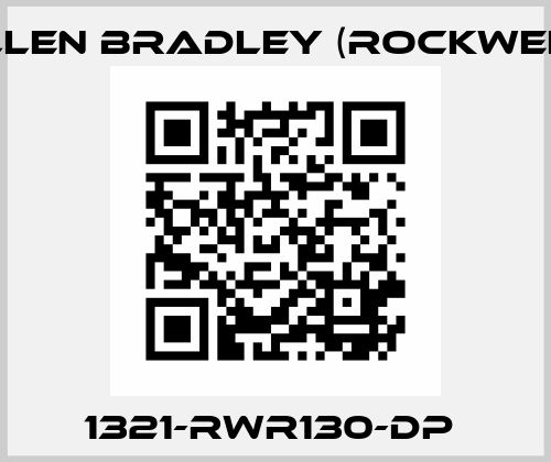 1321-RWR130-DP  Allen Bradley (Rockwell)