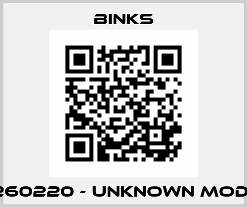 A260220 - UNKNOWN MODEL Binks