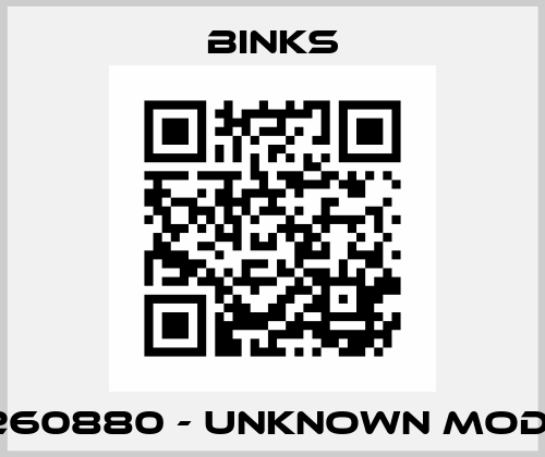 A260880 - UNKNOWN MODEL Binks