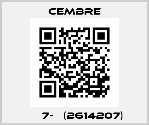 МЕ 7-С (2614207) CEMBRE