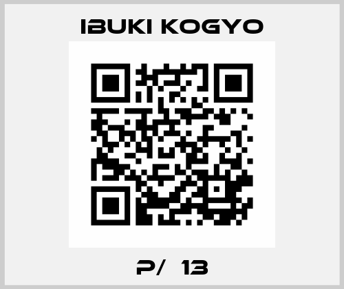 P/♯13 IBUKI KOGYO
