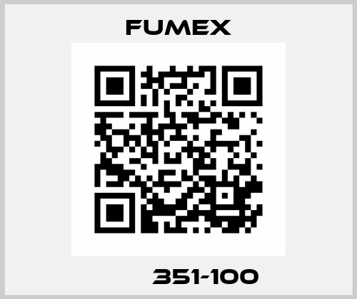 МЕК 351-100 Fumex