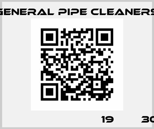 Спіраль Флексикор 19мм х 30 м General Pipe Cleaners