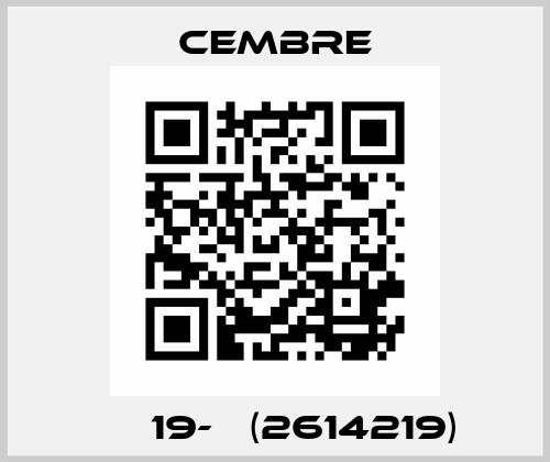 МЕ 19-С (2614219) CEMBRE