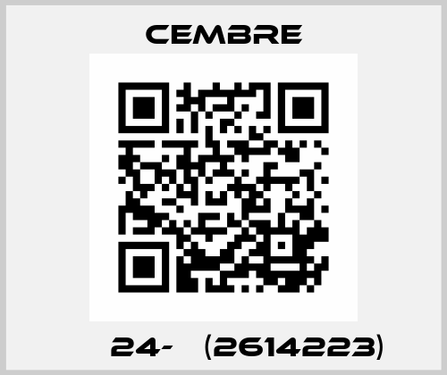 МЕ 24-С (2614223) CEMBRE