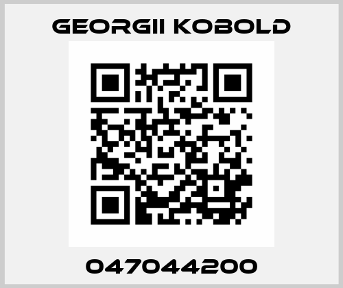 047044200 GEORGII KOBOLD