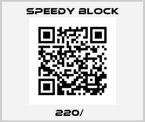 220/М Speedy Block