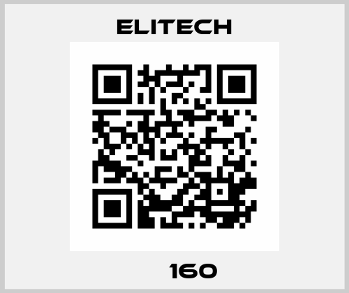 АИС 160Д Elitech