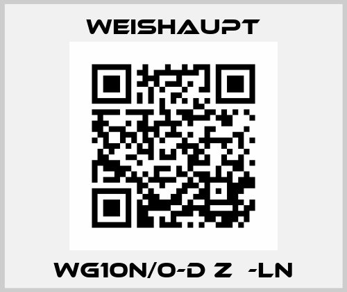 WG10N/0-D ZМ-LN Weishaupt