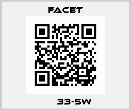 САА33-5W Facet
