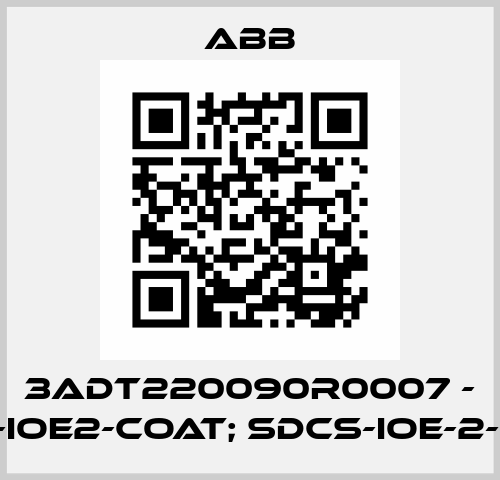 3ADT220090R0007 - SDCS-IOE2-COAT; SDCS-IOE-2- COAT ABB