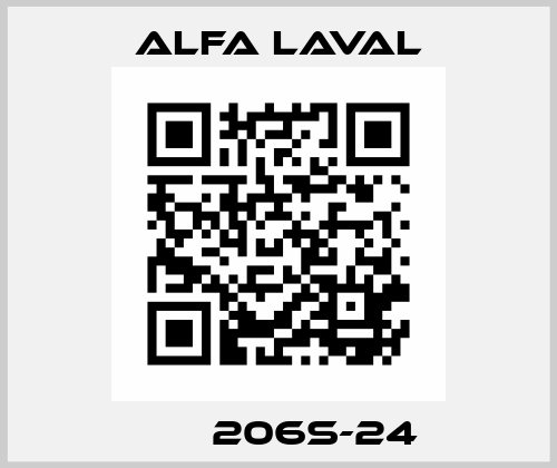 МАВ 206S-24  Alfa Laval