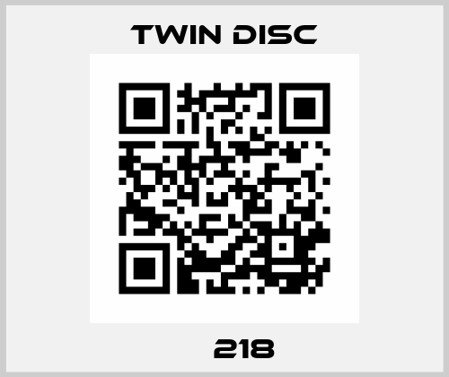 РО 218  Twin Disc