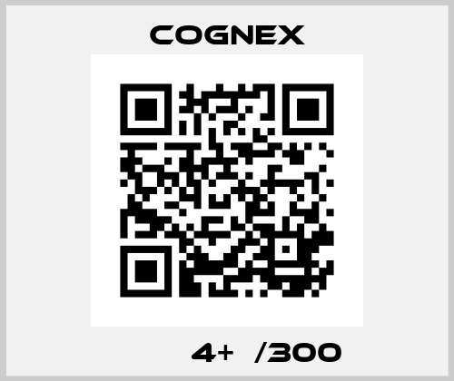САВ А4+М/300  Cognex