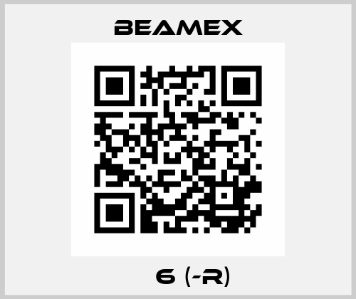МС6 (-R) Beamex