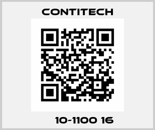АТ10-1100 16 Contitech