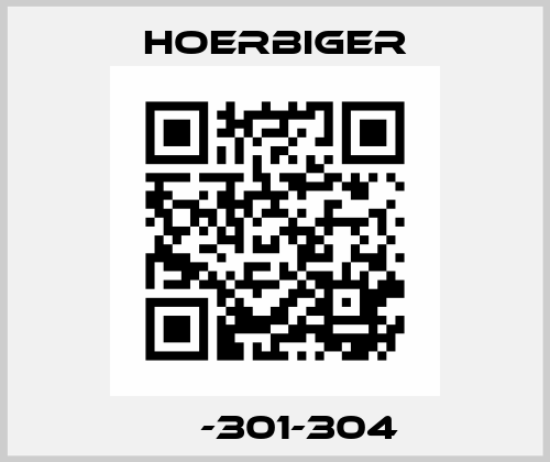 РК-301-304 Hoerbiger