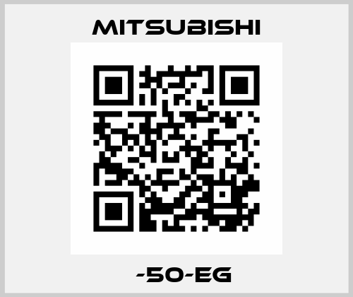 ТВ-50-EG   Mitsubishi
