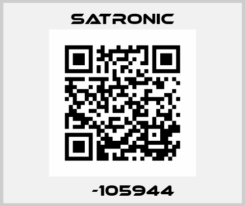 ОЕ-105944 Satronic