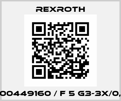R900449160 / F 5 G3-3X/0,6Q Rexroth