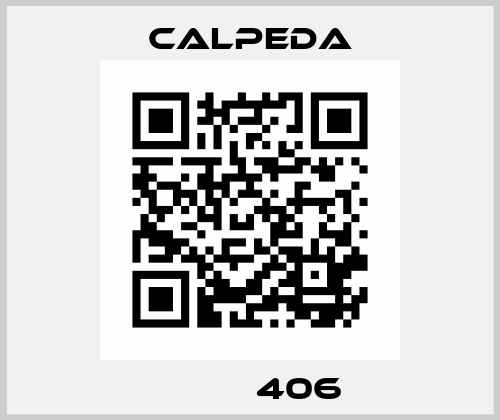 МХНМ 406 Calpeda