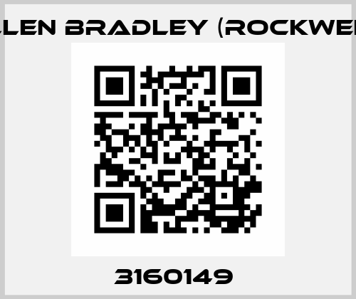 3160149  Allen Bradley (Rockwell)