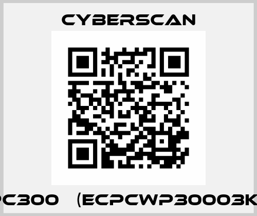 PC300   (ECPCWP30003K)  CyberScan